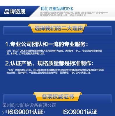 【供应电梯配件自动扶梯新规产品防攀爬亚克力小心碰头防碰头】价格_厂家 - 中国供应商