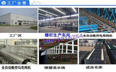 番禺天桥镀锌钢管栏杆 人行道栏杆厂家 氟碳漆护栏价格