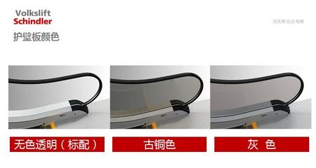 自动扶梯/人行道