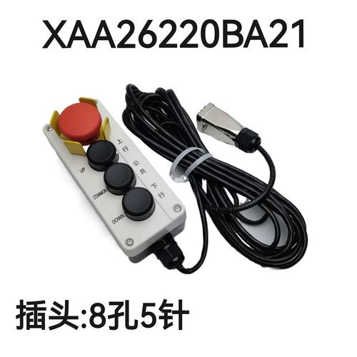 自动扶梯检修盒与人行道检修手柄开关盒的技术解析